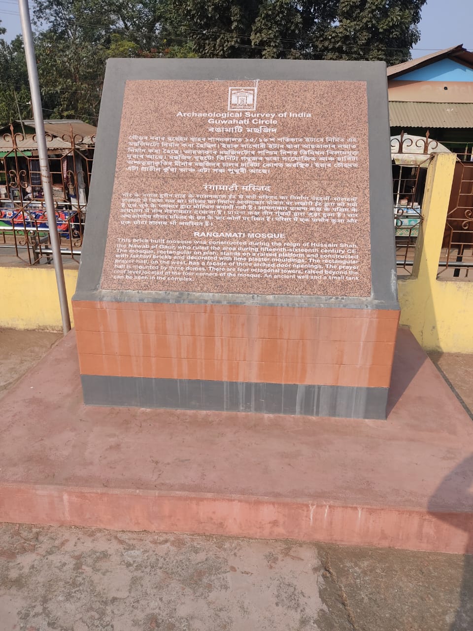 Panbari Mosque